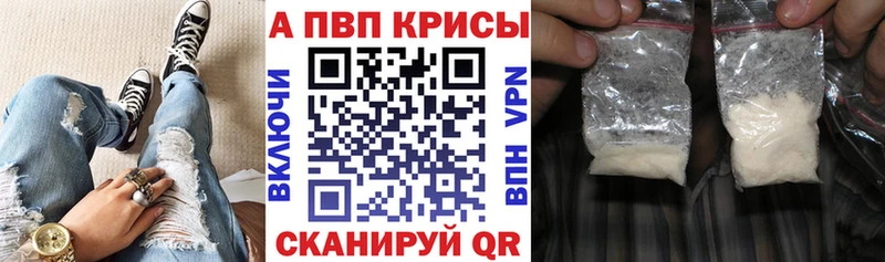 маркетплейс наркотические препараты  Самара  APVP VHQ  наркошоп 
