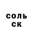 Amphetamine Розовый Vladymyr Bayrac