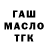 АМФЕТАМИН Розовый Mateusz Siwiec