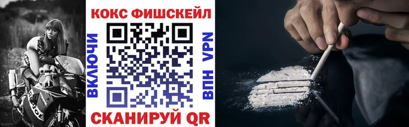Кокаин Эквадор  Самара 