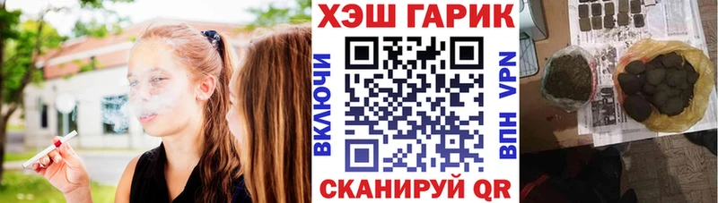 ГАШИШ Premium  Самара 