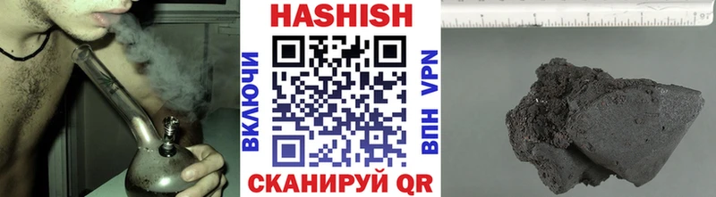 ГАШ гашик Самара