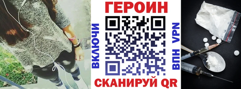 ОМГ ОМГ сайт Самара Героин афганец