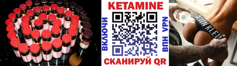 КЕТАМИН ketamine Самара