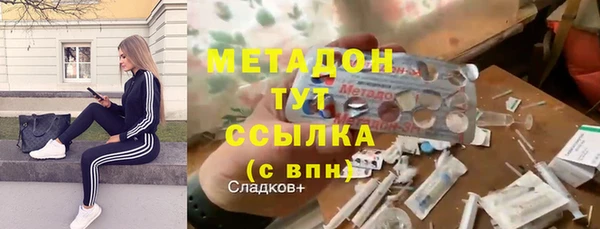 синтетический гашиш Белокуриха