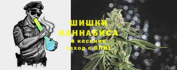 синтетический гашиш Белокуриха
