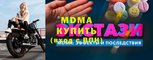 спайс Дмитровск