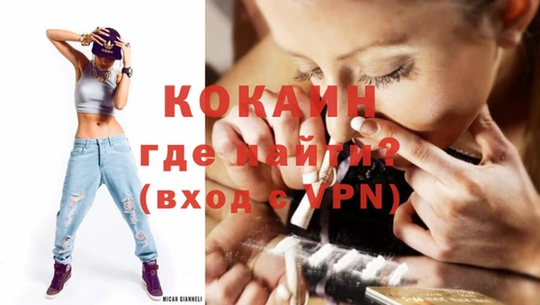 синтетический гашиш Белокуриха