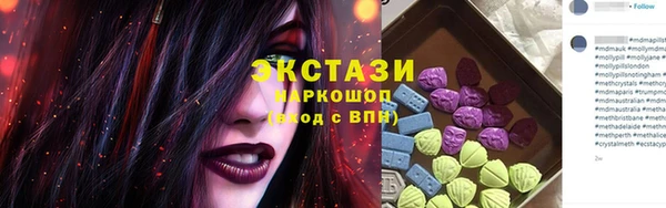 МДМА Беломорск