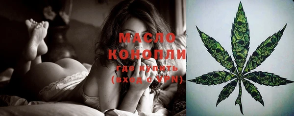 МДМА Беломорск