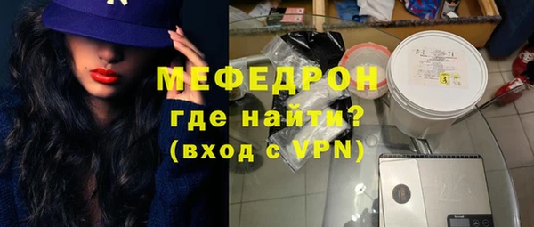 первитин Белоозёрский