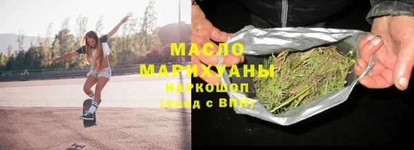 МДМА Беломорск
