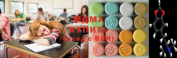 синтетический гашиш Белокуриха