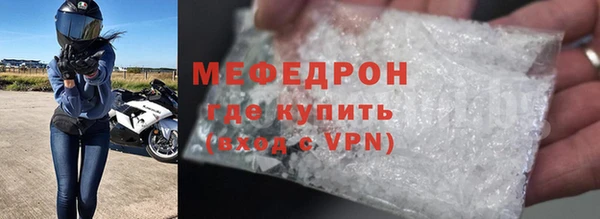 синтетический гашиш Белокуриха
