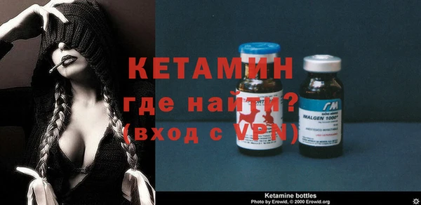 первитин Белоозёрский