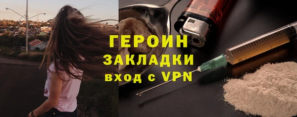 синтетический гашиш Белокуриха