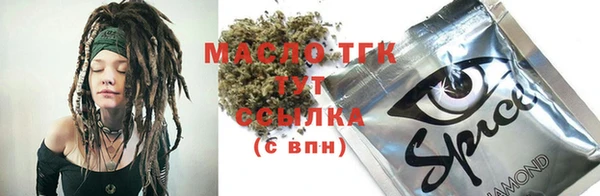 МДМА Беломорск