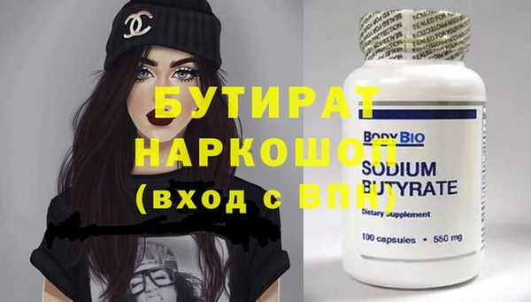 первитин Белоозёрский