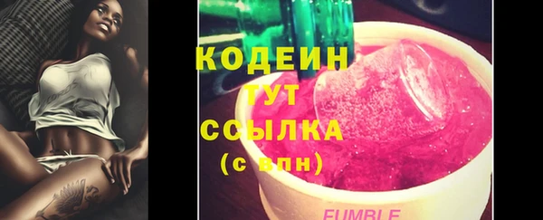 первитин Белоозёрский