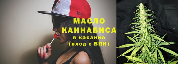 МДМА Беломорск