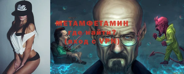 МДМА Беломорск