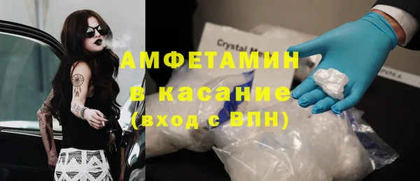 МДМА Беломорск