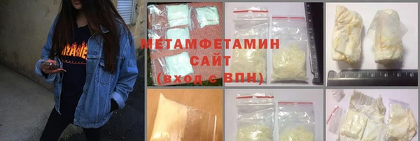 первитин Белоозёрский