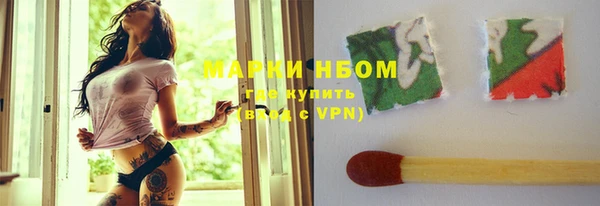 синтетический гашиш Белокуриха