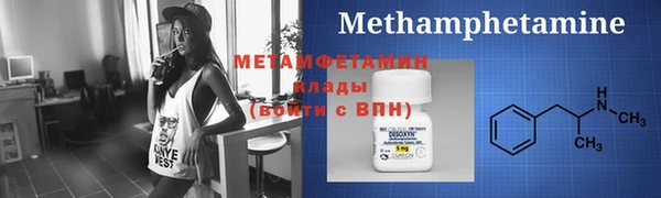 синтетический гашиш Белокуриха