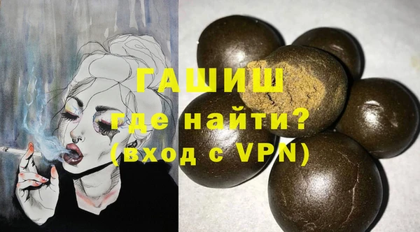 первитин Белоозёрский