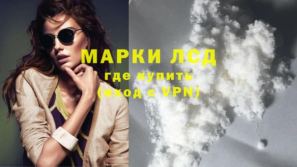 синтетический гашиш Белокуриха