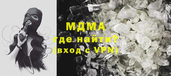 синтетический гашиш Белокуриха