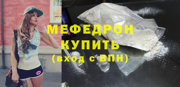 спайс Дмитровск