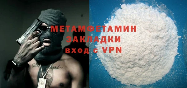 первитин Белоозёрский