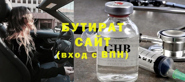 синтетический гашиш Белокуриха