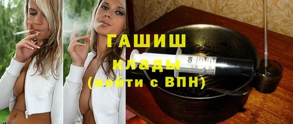первитин Белоозёрский