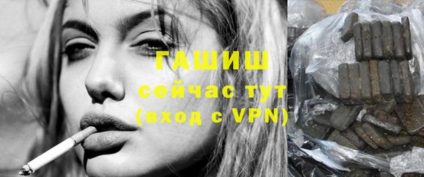синтетический гашиш Белокуриха