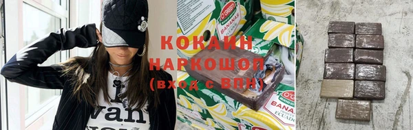 кокаин VHQ Богородицк