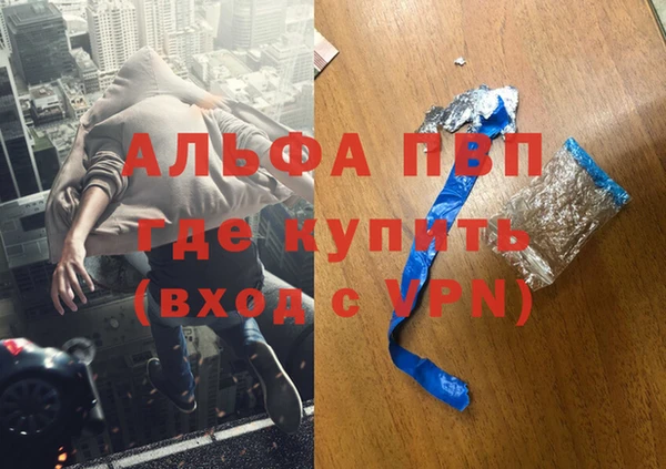 ALPHA PVP Дмитриев