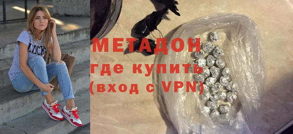 ECSTASY Богородск