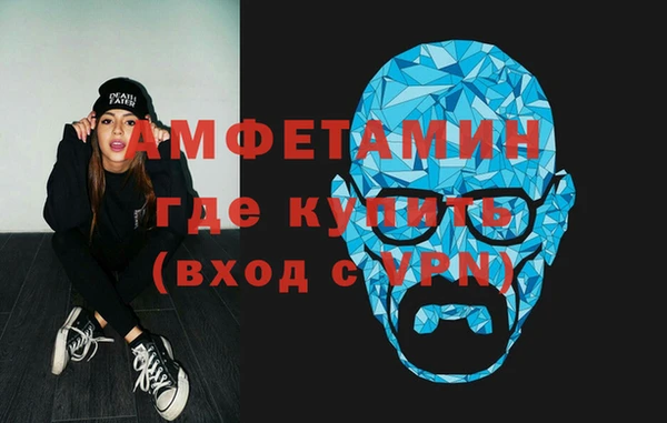 спайс Дмитровск