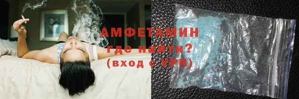 первитин Белоозёрский
