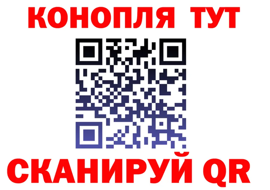 Cannafood конопля сайт это kraken Самара