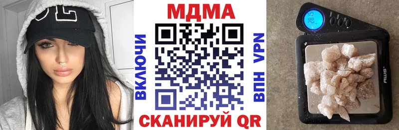 МДМА crystal  Самара 
