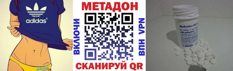 цена   Самара  МЕТАДОН белоснежный 