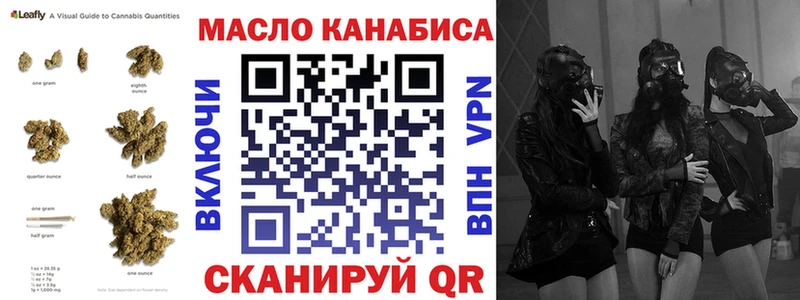 Дистиллят ТГК вейп  Самара 